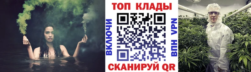 Продажа наркотиков Богучар Гашиш Cocaine Альфа ПВП ГЕРОИН МЕФ МАРИХУАНА