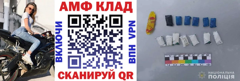 Amphetamine 97%  ссылка на мегу рабочий сайт  Богучар  как найти закладки 
