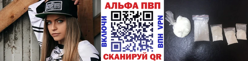 Alpha PVP крисы CK  Богучар 