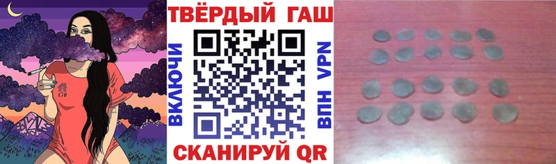 ГАШИШ Ice-O-Lator kraken как зайти Богучар магазин