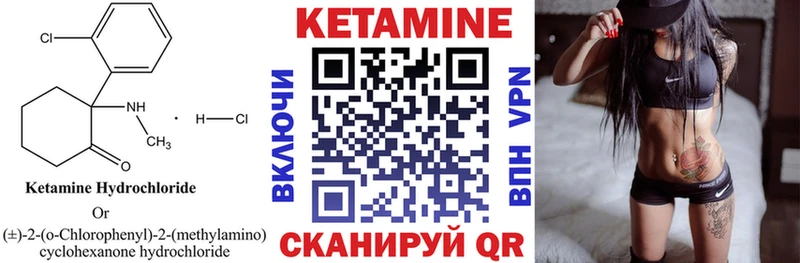 сайты даркнета какой сайт  Богучар  КЕТАМИН VHQ 