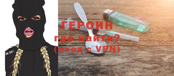 герыч Горнозаводск