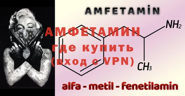 мескалин Алзамай