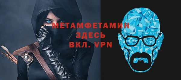 тгк Горняк