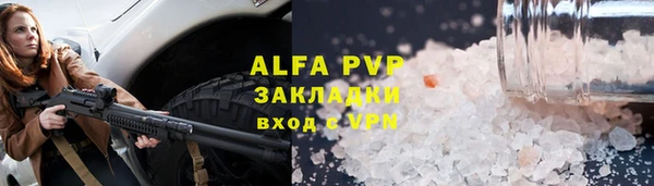 каннабис Горно-Алтайск