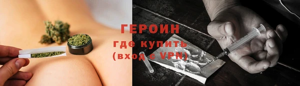 ПСИЛОЦИБИНОВЫЕ ГРИБЫ Пролетарск