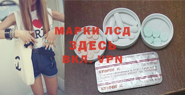 мескалин Алзамай