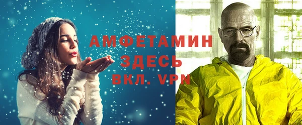 мескалин Алзамай