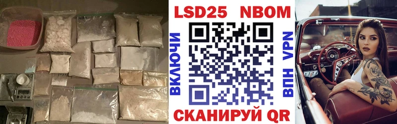 купить   Богучар  LSD-25 экстази кислота 