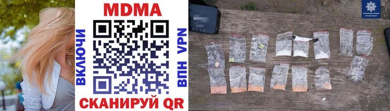 MDMA Molly  Богучар 