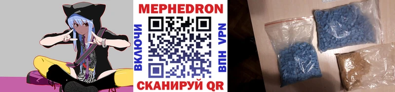 Мефедрон кристаллы что такое Богучар