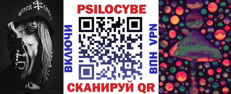 Галлюциногенные грибы ЛСД Богучар
